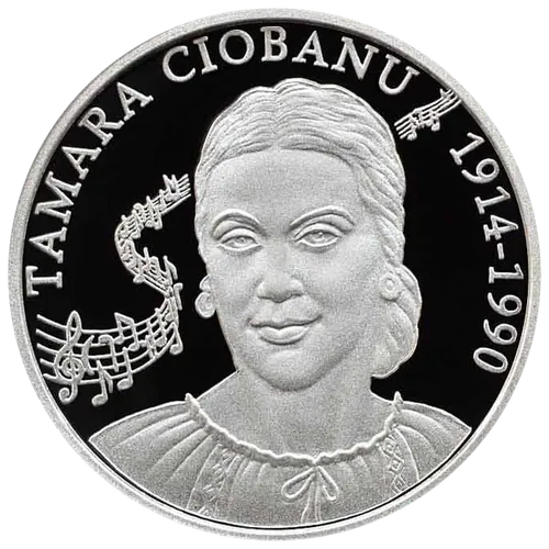 Тамара Чобану – 100 лет со дня рождения, 2014, реверс