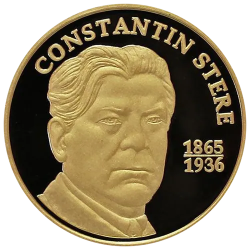 Constantin Stere (aur), 2015, revers