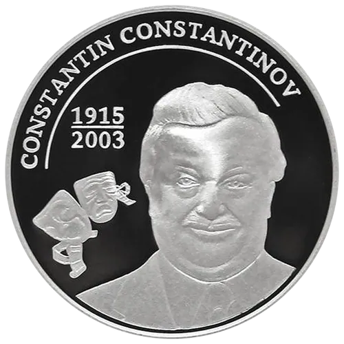 Constantin Constantinov – 100 de ani de la naștere, 2015, revers