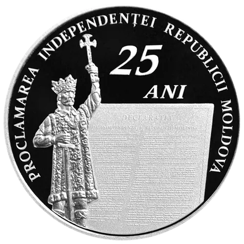 25 de ani de independență a Republicii Moldova, 2016, revers