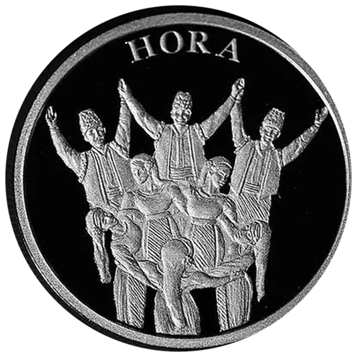 Hora, 2016, revers