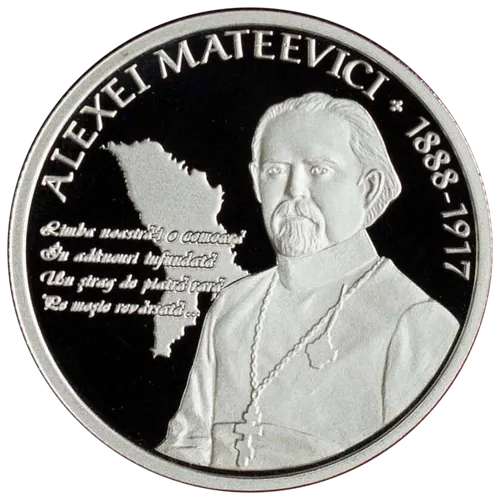 Alexei Mateevici – centenar de la trecerea în neființă (argint), 2017, revers