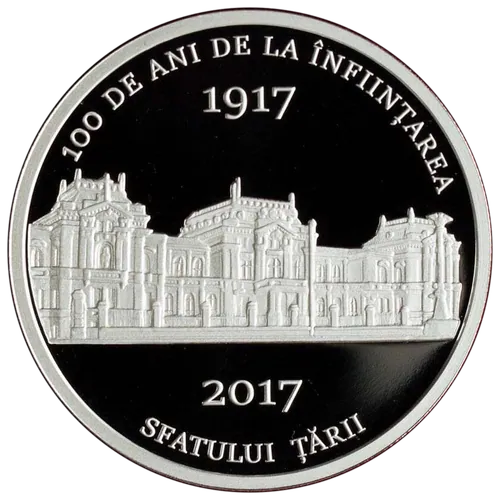 Centenarul constituirii Sfatului Țării, 2017, revers