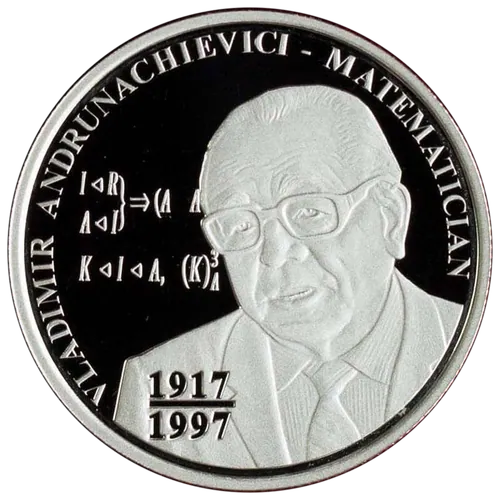 Vladimir Andrunachievici – 100 de ani de la naștere, 2017, revers