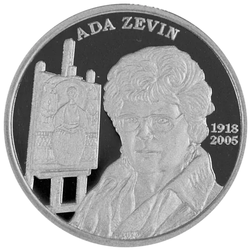 Ада Зевин – 100 лет со дня рождения, 2018, реверс