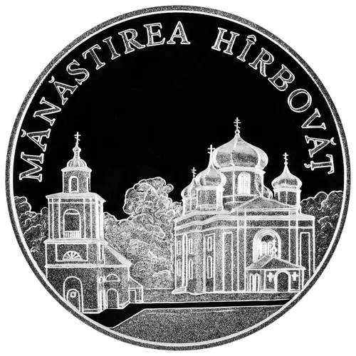 Монастырь Хырбовэц, 2000, реверс