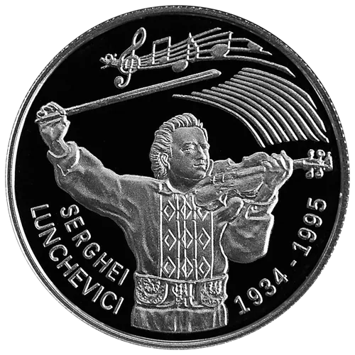 Serghei Lunchevici – 85 de ani de la naștere, 2019, revers