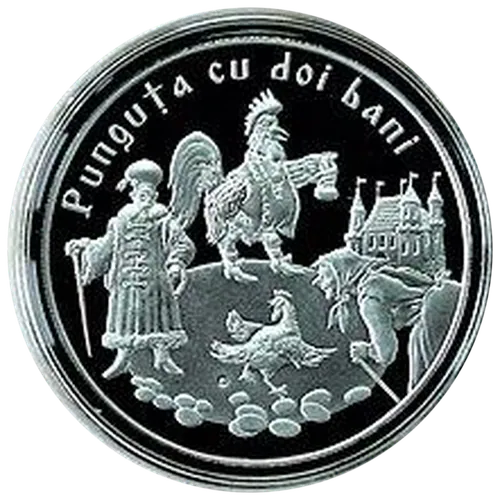 Punguța cu doi bani, 2020, revers