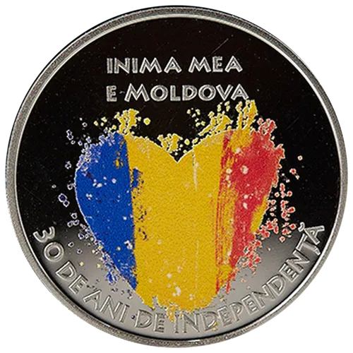 30 de ani de la Proclamarea Independenței – „Inima mea e Moldova”, 2021, revers