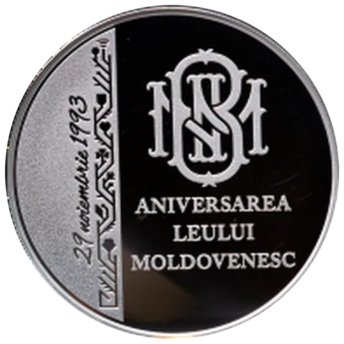 Aniversarea monedei naționale 2024 (argint), 2024, revers