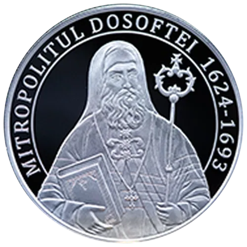 Mitropolitul Dosoftei – 400 de ani de la naștere, 2024, revers