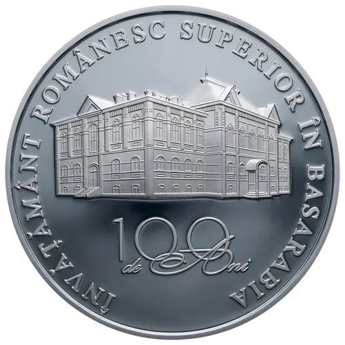 100 de ani de învățământ superior românesc în Basarabia, 2026, revers