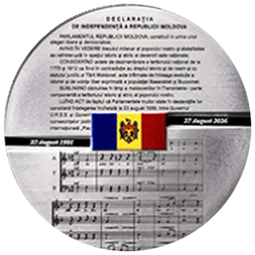 35 de ani de la Proclamarea Independenței Republicii Moldova, 2026, revers
