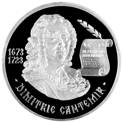 Димитрие Кантемир – 330 лет со дня рождения, 2003, реверс