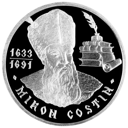 Miron Costin – 370 de ani de la naștere, 2003, revers