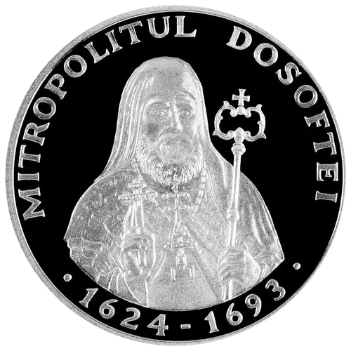 Митрополит Дософтей – 380 лет со дня рождения, 2004, реверс