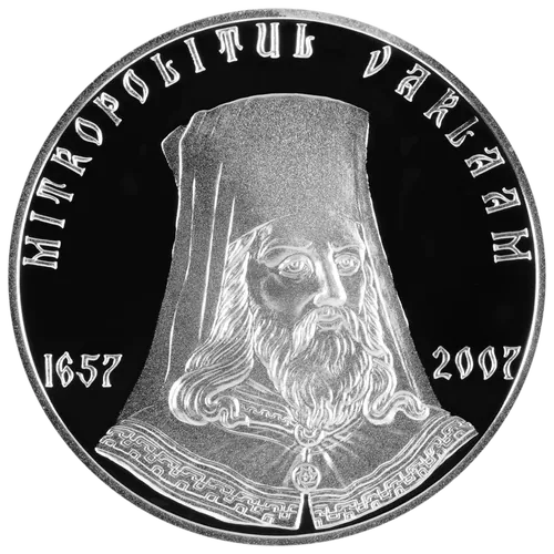 350 de ani de la trecerea în veșnicie a mitropolitului Varlaam, 2007, revers