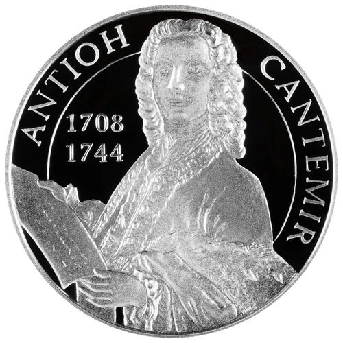 Antioh Cantemir – 300 de ani de la naștere, 2008, revers