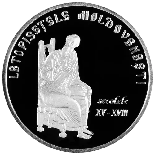 Молдавские летописцы XV–XVIII вв., 2009, реверс