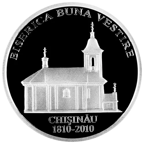 Biserica „Buna Vestire” din Chișinău – 200 de ani de la construcție, 2010, revers
