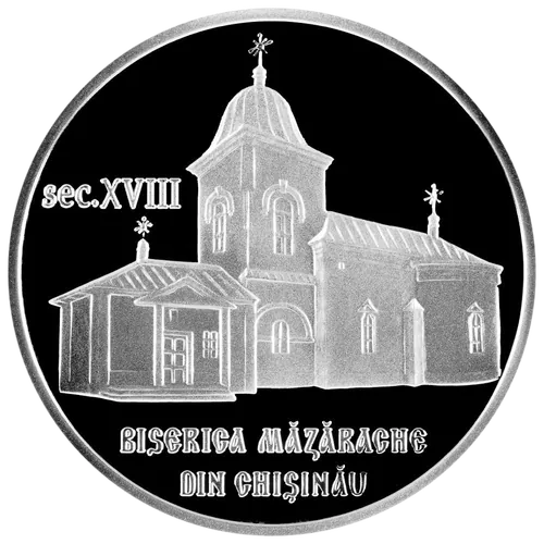 Мазаракиевская церковь Кишинэу, 2012, реверс